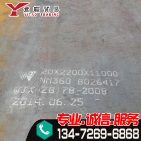 供应舞钢耐磨钢板 NM400钢板 NM500耐磨板  NM600材质