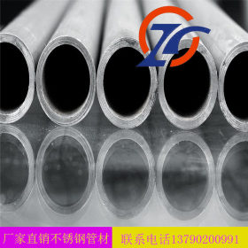 【厂家直销】202不锈钢薄壁管 不锈钢焊接管 装饰用不锈钢圆管