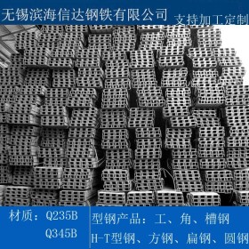 16mn槽钢出售 高强度低合金型钢 大厂产品质量保证可加工定制