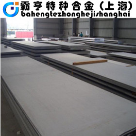 供应1.4021不锈钢板 中厚薄钢板  规格齐全 上海现货  品质保证