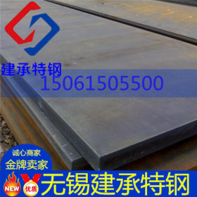 库存Q550D钢板 鞍钢国标高强板可切割零售耐低温 高强板Q550D