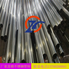 【厂家直销】316不锈钢管抛光管加工定制不锈钢装饰圆管