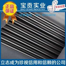 【上海宝贡】大量供应国产美标321不锈钢圆钢 可加工质量保证