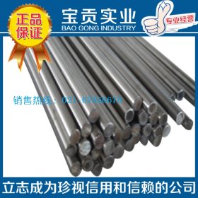 【上海宝贡】供应美标317奥氏体不锈钢圆管 可定做加工 材质保证