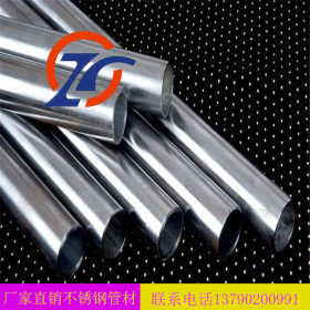 【厂家直销】304不锈钢管  不锈钢装饰制品焊管  不锈钢圆管
