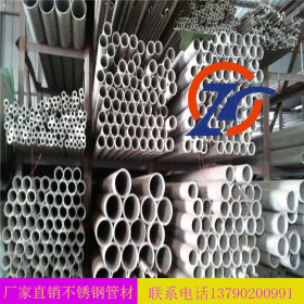 【厂家直销】303优质精细不锈钢管 不锈钢材料工业面 品质保证