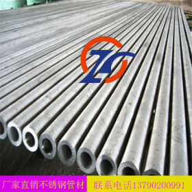 【厂家直销】304优质精细不锈钢管 不锈钢材料工业面 品质保证