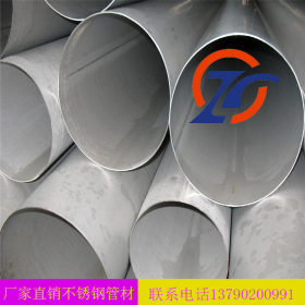 【厂家直销】304不锈钢圆管 不锈钢空心管  钢管规格多  质量优