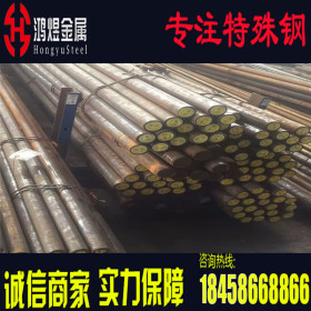 合金结构钢12CrNi3A 西宁特钢 国标材质  宁波华东物资城批发销售