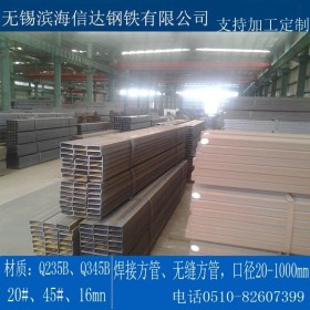 方管 机械加工钢构用方钢管 大厂产品质量保证 可配送到厂