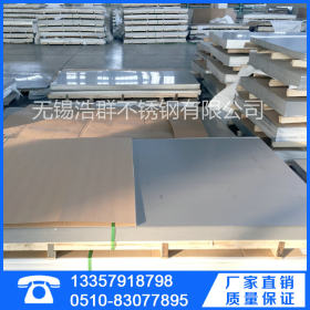 不锈钢板材 316  不锈钢板材 3162b  不锈钢板材 316