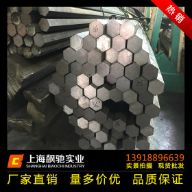 现货供应Q235冷拉六角棒 高精度优质冷拉六角钢 质量保证