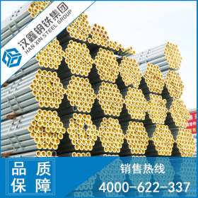 广东 友发衬塑钢管 钢塑复合管dn50 Q235 2寸衬塑管  量大优惠
