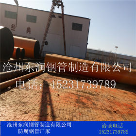 环氧树脂IPN8710防腐管道 DN2800大口径厚壁防腐螺旋钢管 现货