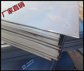 诚信销售42CrMo4 耐腐蚀结构中厚钢板规格齐全 全国配送