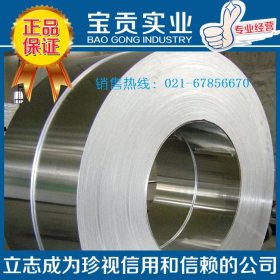 【上海宝贡】供应440F马氏体不锈钢板 质量保证可加工