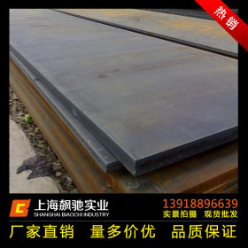 现货销售 中厚板 Q235钢板 Q345B中厚钢板 代切割配送 量大优惠