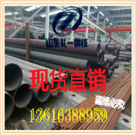 Q345C无缝钢管 厂家促销 Q345C无缝钢管 现货 直发全国