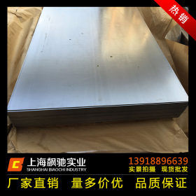 现货批发 镀锌板 冷轧板 ST12鞍钢冷板 热轧酸洗 量大优惠 可配送