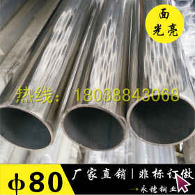 永穗制管厂批发外径57圆管 304材质不锈钢圆管57*1.2|厂家保质量