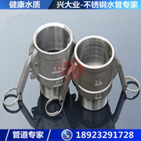 DN168*3.0不锈钢水管 不锈钢排水管 国标304不锈钢水管 现货供应