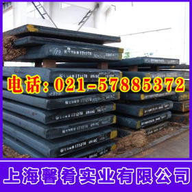 【馨肴实业】现货供应2316模具钢  品质保证