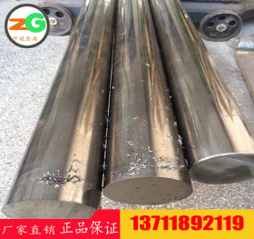 中冠批发Alloy925耐热钢圆棒 耐热钢板 质量保证
