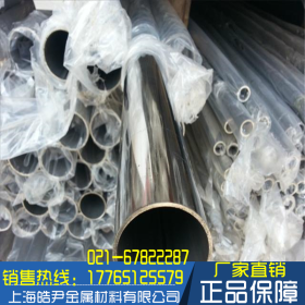 皓尹厂家供应UNS 2507不锈钢无缝管 UNS 2507不锈钢圆管 保证材质
