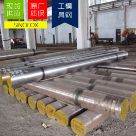现货供应T8Mn工具钢 圆钢 规格齐全 钢厂直发 原厂质保