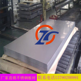 【厂家直销】316不锈钢板 高强度抗腐蚀热轧不锈钢板 规格齐全