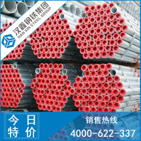 佛山 钢塑复合管 pe管价格 给水管110 内衬塑钢管 特价优惠