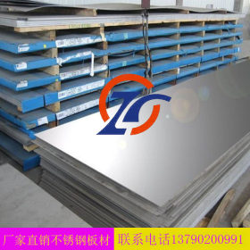 【厂家直销】正品耐高温不锈钢板 201不锈钢板 高性能 保材质