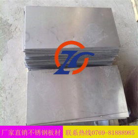 【厂家直销】耐腐海水蚀耐酸碱 材质304不锈钢冷轧板