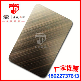 不锈钢直纹拉丝板 红古铜发黑板 细拉丝不锈钢板 304不锈钢板加工