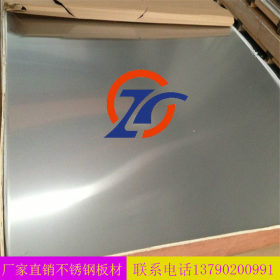 【厂家直销】202优质不锈钢板 容器板 耐腐蚀耐高温不锈钢板