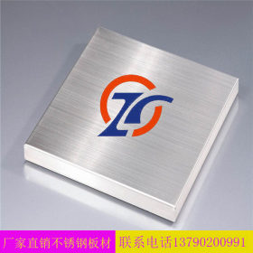 【厂家直销】303热轧不锈钢板不锈钢中厚板加工抗热腐不锈钢板