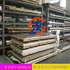 【厂家直销】202不锈钢工业板 耐酸碱耐腐蚀高强度 钢板材