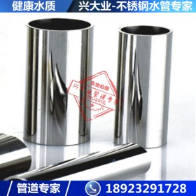 304不锈钢双卡压水管 薄壁水管DN108*2.0 不锈钢钢饮用水管