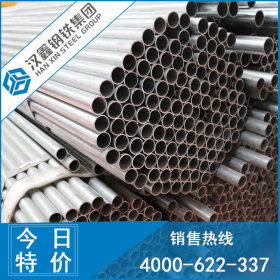 惠州直销厂家 镀锌线管 6分镀锌管 sc20 镀锌电线管 特价优惠