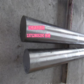 兰格专业供应日本S25C结构钢 S25C圆钢/钢板 S25C碳素钢 规格齐全