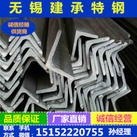 主营304l不锈钢角钢 国标质量 进口钢材 非标可以定做 欢迎问价