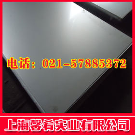 【上海馨肴】批发优质电磁阀不锈钢JL-38B钢板  质优价廉