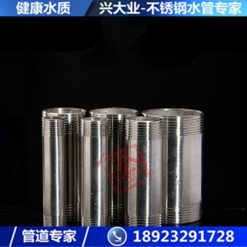 304不锈钢薄壁水管 不锈钢饮用水管  304国标不锈钢水管DN219*3.0