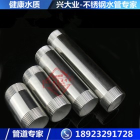 上海供应不锈钢薄壁水管，优质不锈钢自来水管的价格直径76.1*2.0