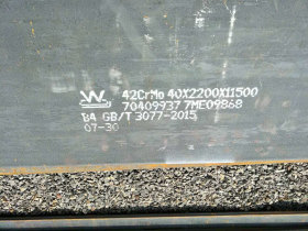 42CrMo合金钢板调质中厚板可切割零售 薄板材模具钢