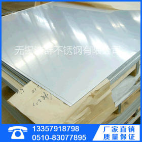 直销冷轧304宽度2米不锈钢板、2B面超宽不锈钢板材、不锈钢拉丝板