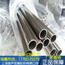 现货批发TP430铁素体不锈钢无缝管 TP430不锈钢圆管材 可定制