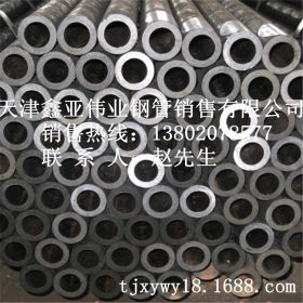 TPCO天钢 45MN2无缝管 45MN2合金钢管  规格齐全 质量保证
