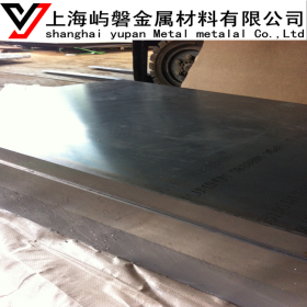 供应904L不锈钢板 904L奥氏体耐腐性不锈钢板材 品质保证 现货