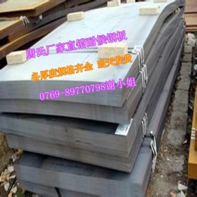 东莞唐氏批发15MnCuCr-QT耐候钢板 15MnCuCr-QT高强度耐候钢板